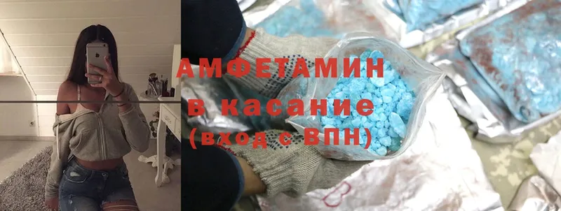 Amphetamine 98%  Дмитров 