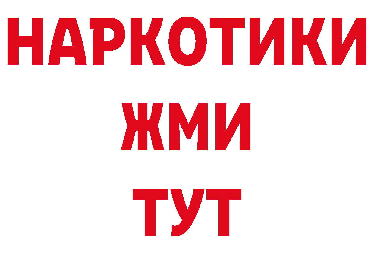 Как найти закладки? мориарти состав Дмитров