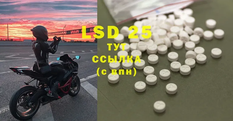 наркошоп  Дмитров  LSD-25 экстази ecstasy 